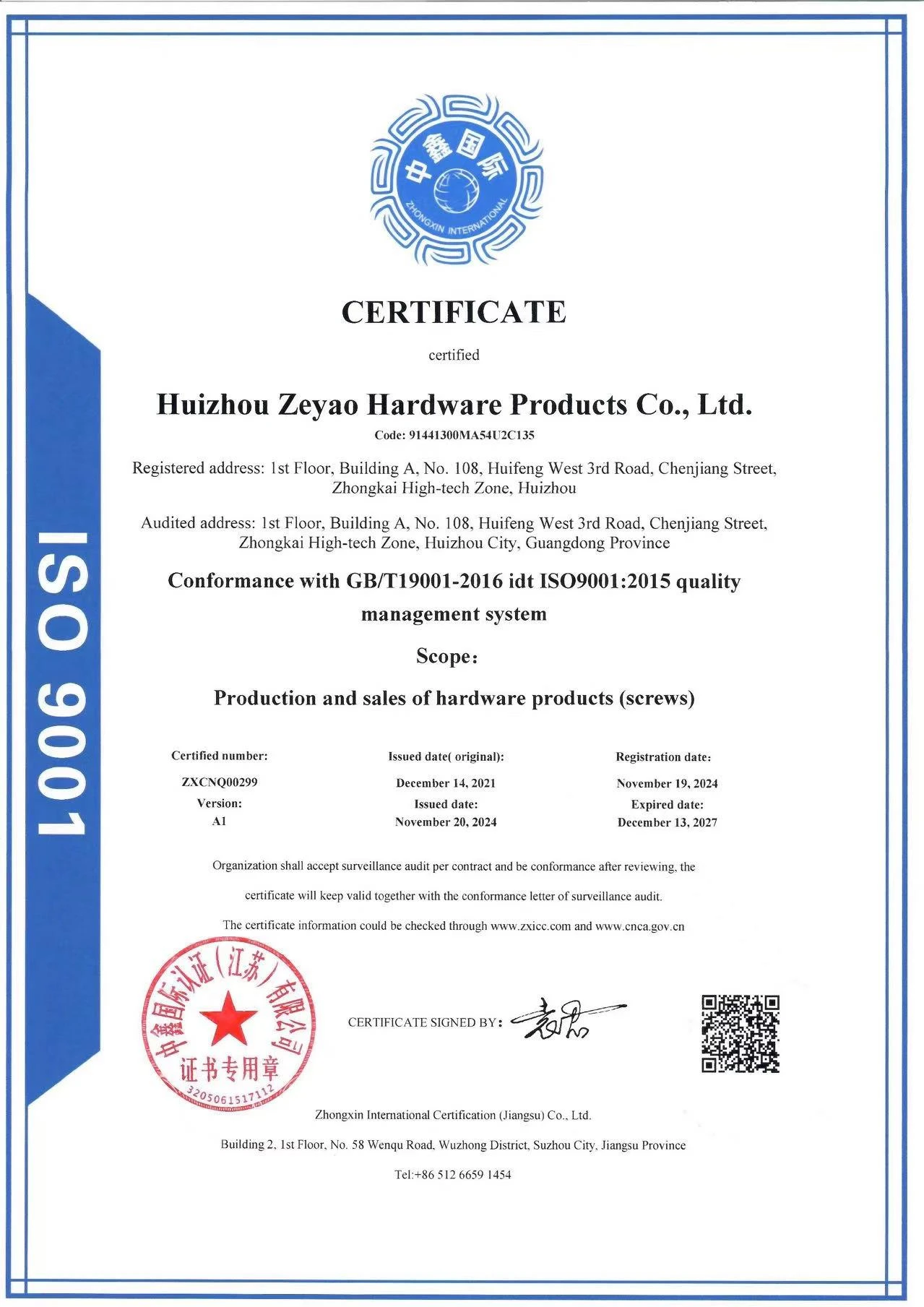 zeyao Certification zeyao Certification